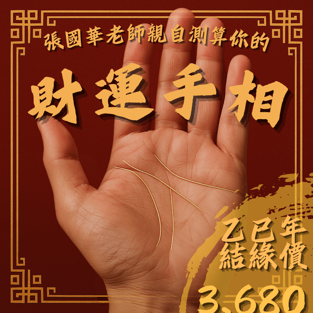 加入好友