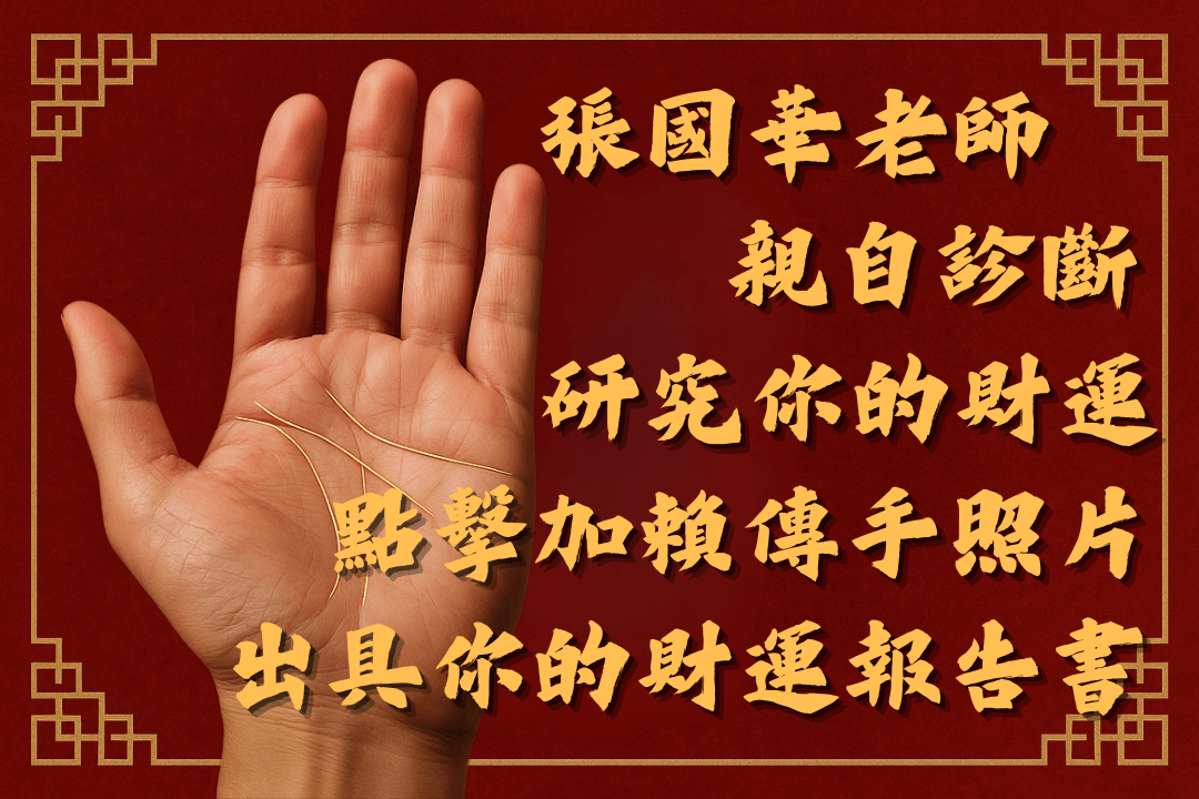 加入好友